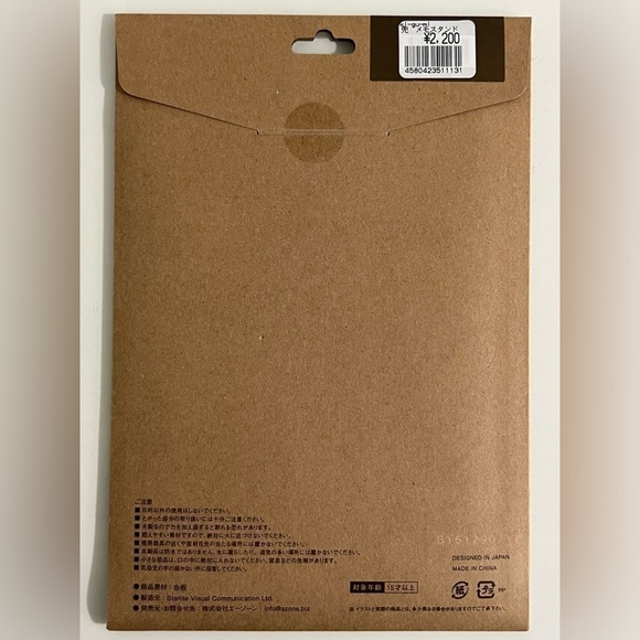 Kabuto Memo Stand Wooden Art 3D Puzzle By Ki-Gu-Mi New In Box - Picture 4 of 4